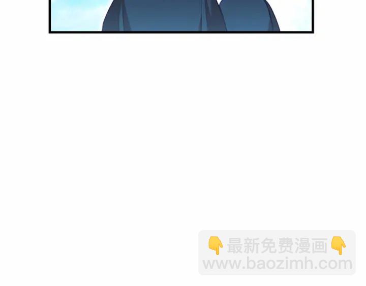 🍗奶萌魔力小公主 第78话 三方势力都想要小公主 第48页