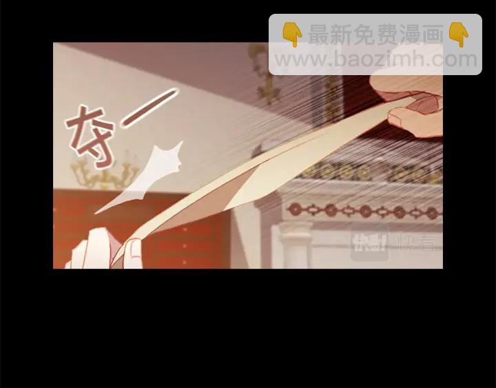 🍗奶萌魔力小公主 第78话 三方势力都想要小公主 第8页