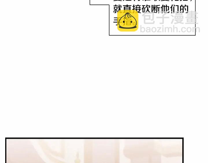 🍗奶萌魔力小公主 第80话 小公主被邀请共舞 第15页