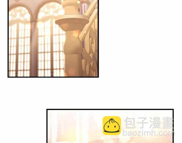 🍗奶萌魔力小公主 第80话 小公主被邀请共舞 第2页