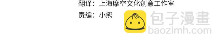 🍗奶萌魔力小公主 第80话 小公主被邀请共舞 第24页