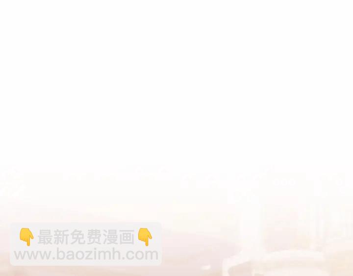 🍗奶萌魔力小公主 第80话 小公主被邀请共舞 第26页