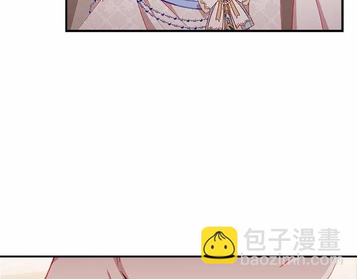 🍗奶萌魔力小公主 第80话 小公主被邀请共舞 第33页