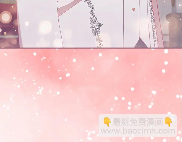 🍗奶萌魔力小公主 第80话 小公主被邀请共舞 第37页