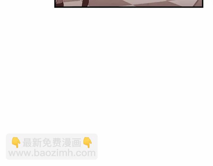 🍗奶萌魔力小公主 第80话 小公主被邀请共舞 第4页