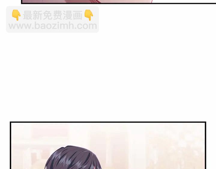 🍗奶萌魔力小公主 第80话 小公主被邀请共舞 第50页