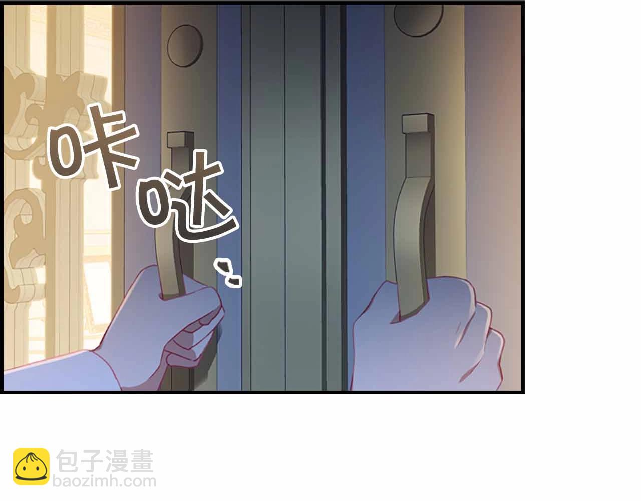 🍗奶萌魔力小公主 第82话 你们是我珍惜的人 第24页