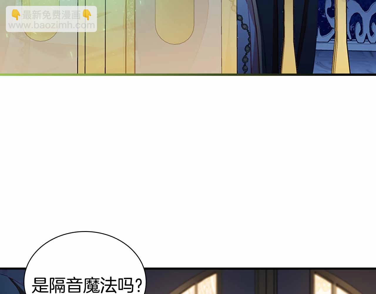 🍗奶萌魔力小公主 第82话 你们是我珍惜的人 第27页