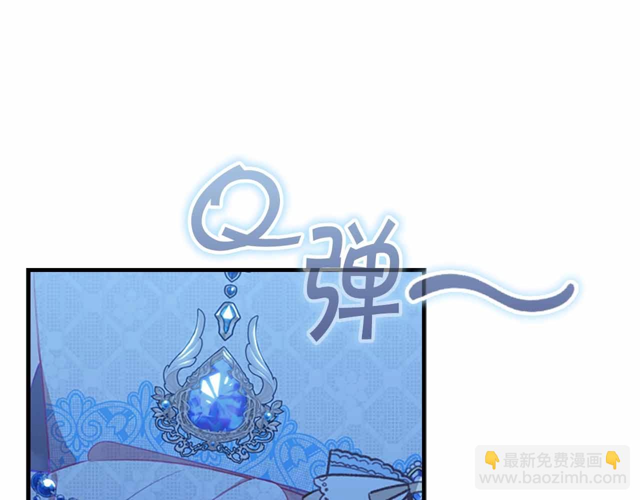 🍗奶萌魔力小公主 第82话 你们是我珍惜的人 第30页