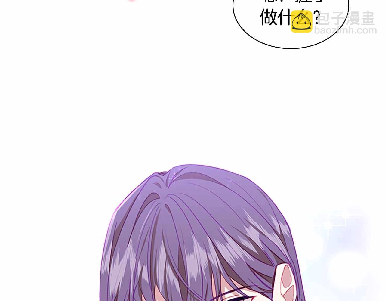 🍗奶萌魔力小公主 第82话 你们是我珍惜的人 第37页
