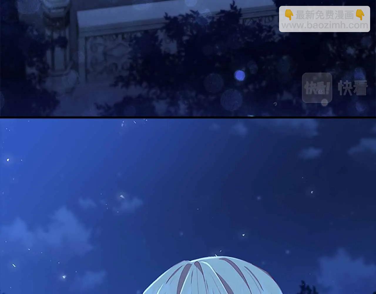 🍗奶萌魔力小公主 第82话 你们是我珍惜的人 第4页