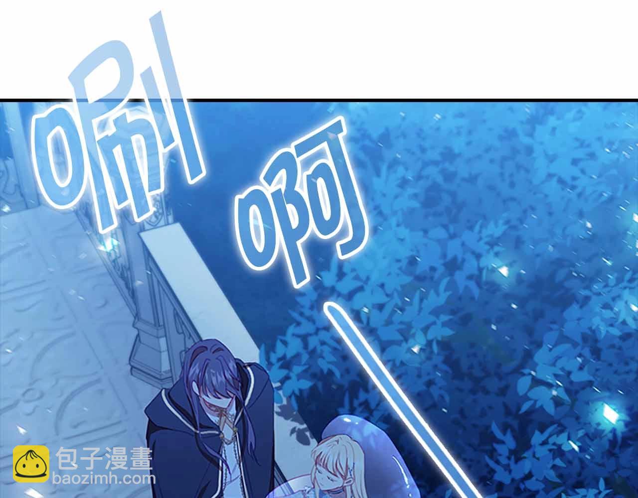 🍗奶萌魔力小公主 第82话 你们是我珍惜的人 第42页