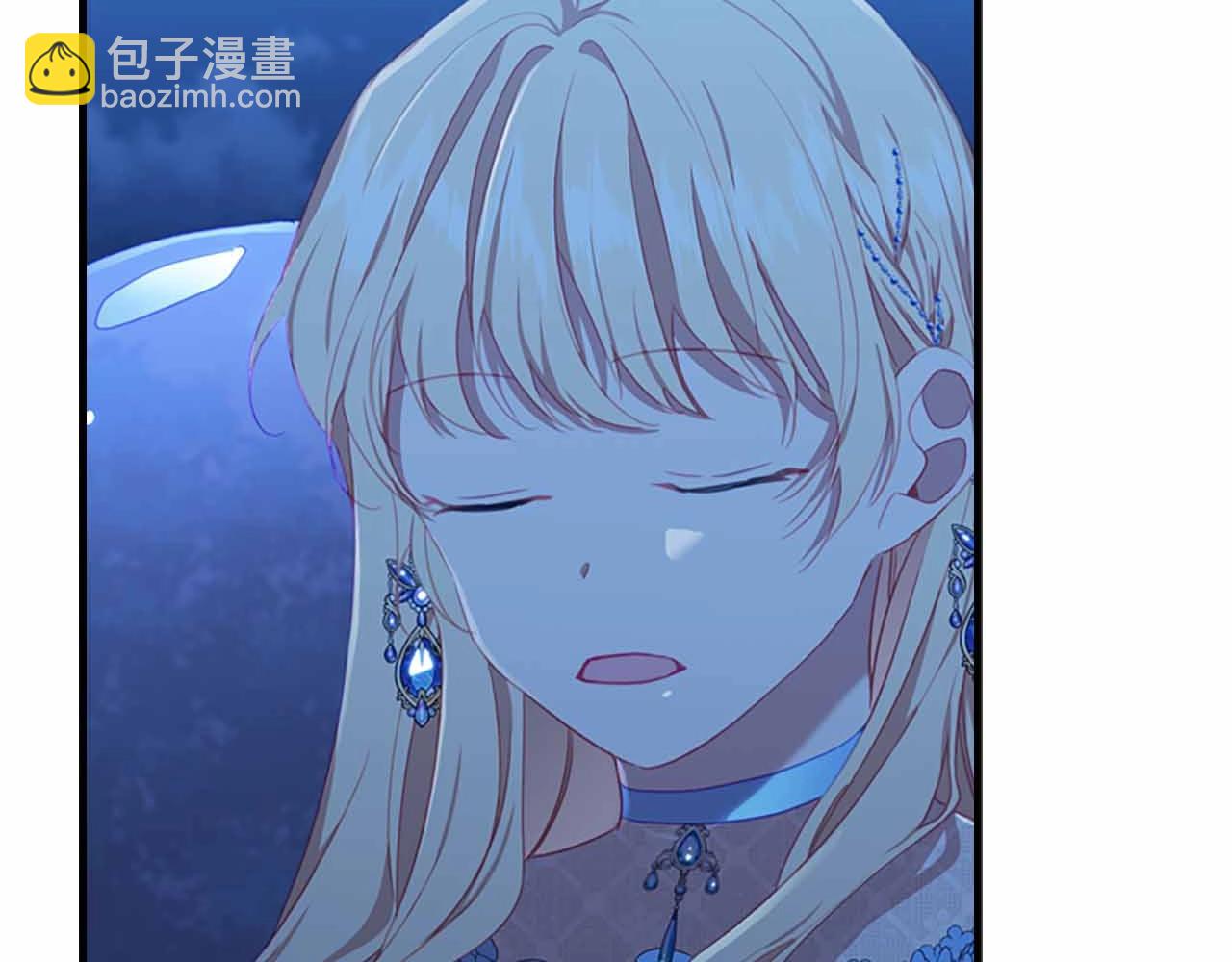 🍗奶萌魔力小公主 第82话 你们是我珍惜的人 第45页