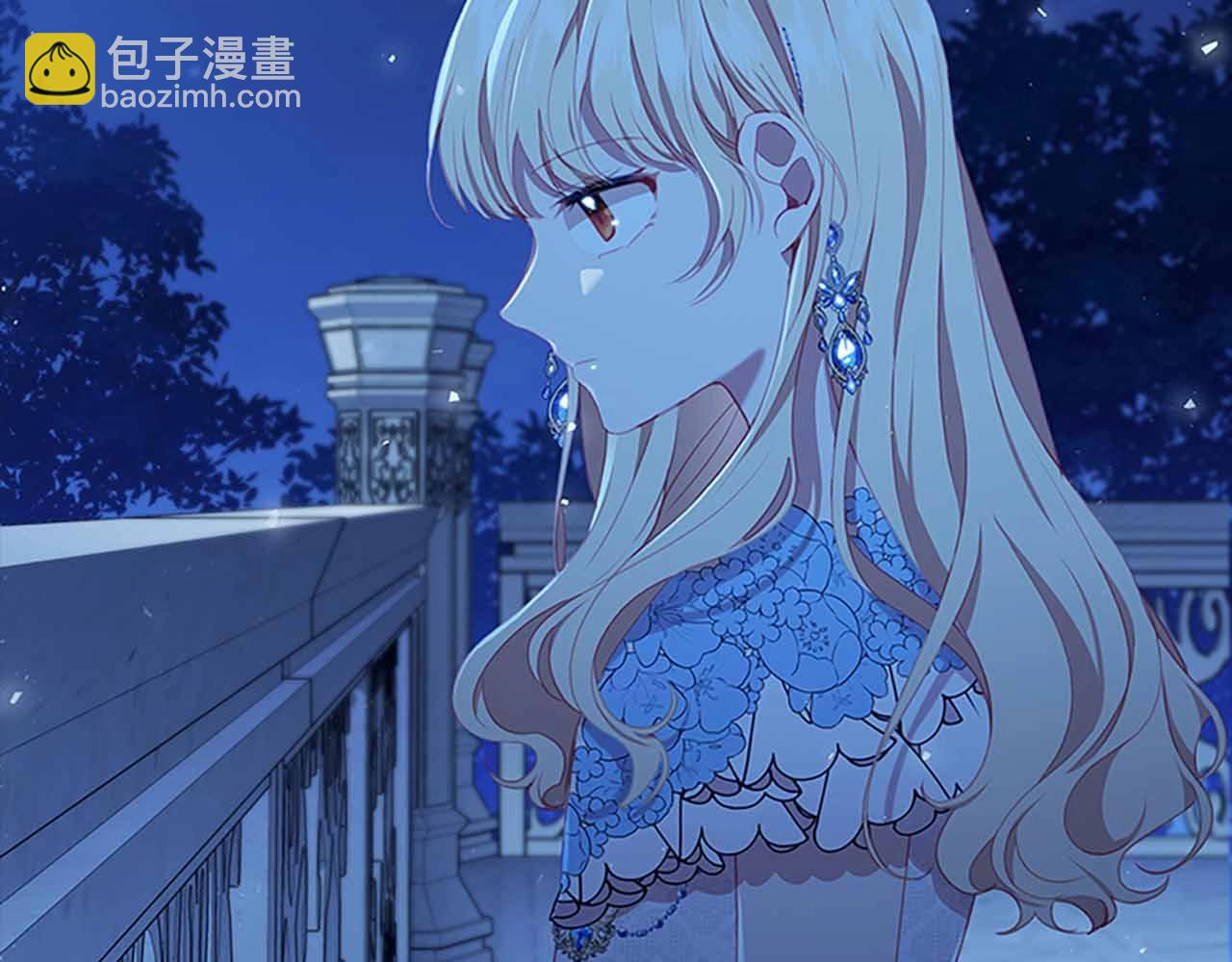 🍗奶萌魔力小公主 第82话 你们是我珍惜的人 第5页