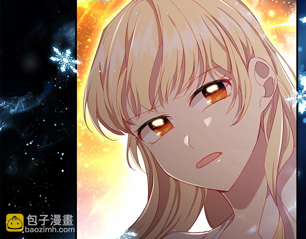 🍗奶萌魔力小公主 第84话 狼皮暴走 第14页