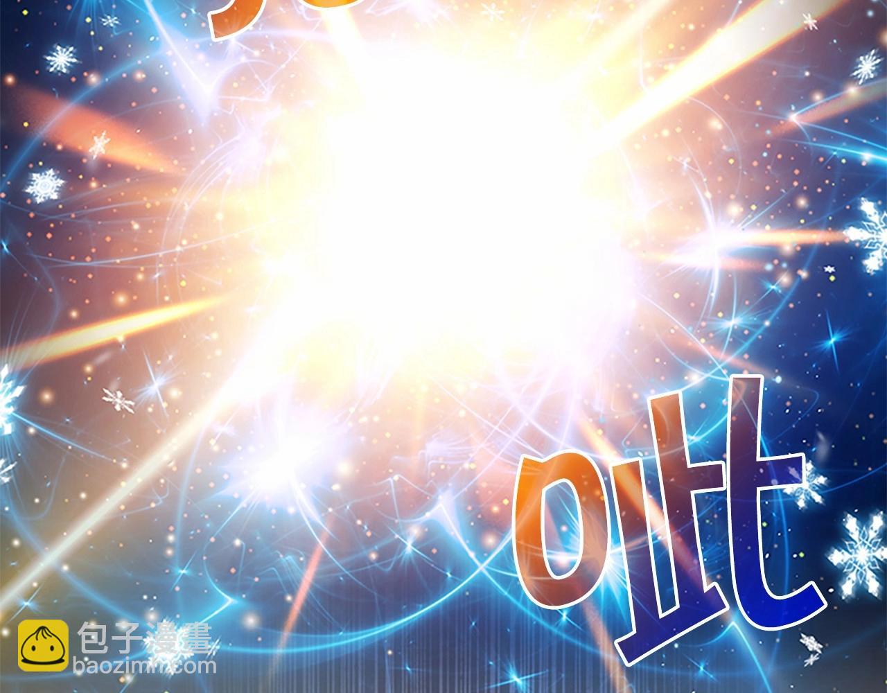 🍗奶萌魔力小公主 第84话 狼皮暴走 第16页