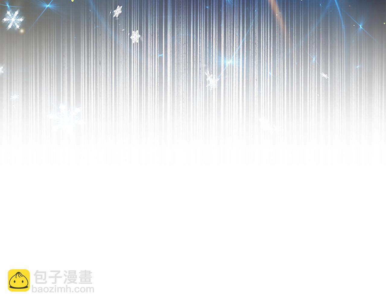 🍗奶萌魔力小公主 第84话 狼皮暴走 第17页