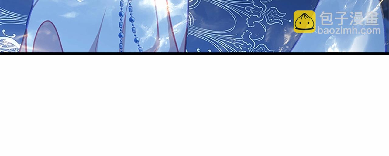 🍗奶萌魔力小公主 第84话 狼皮暴走 第20页