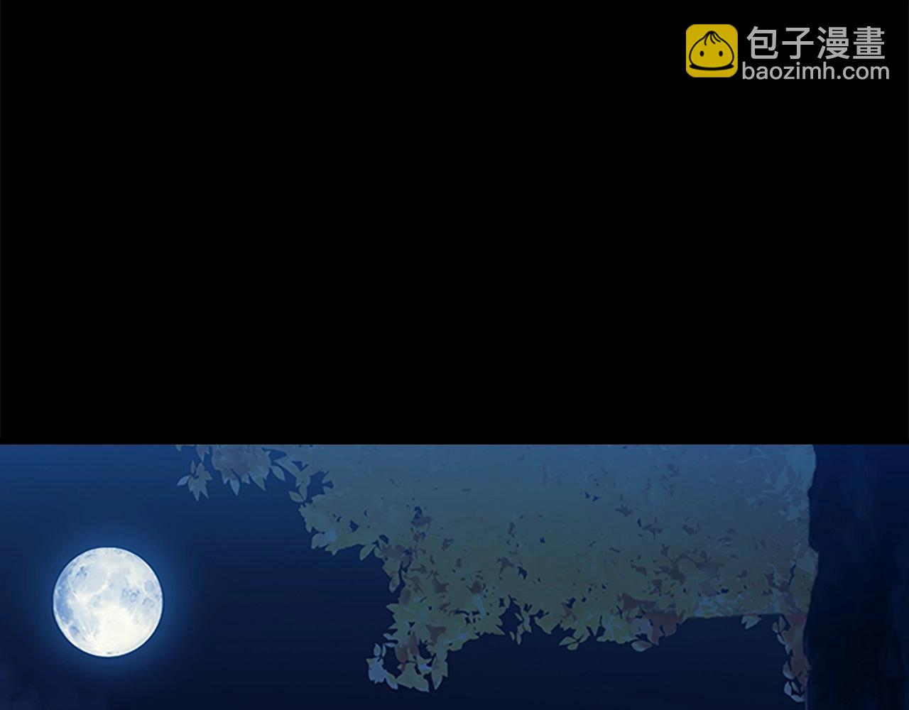🍗奶萌魔力小公主 第84话 狼皮暴走 第23页