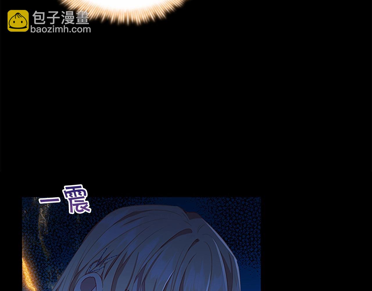 🍗奶萌魔力小公主 第84话 狼皮暴走 第26页