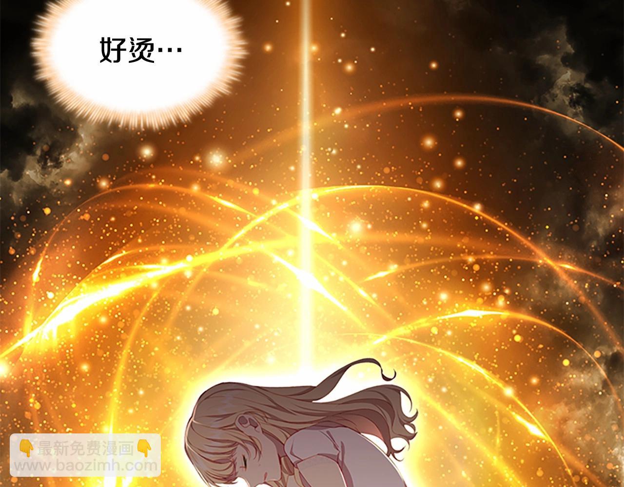 🍗奶萌魔力小公主 第84话 狼皮暴走 第3页