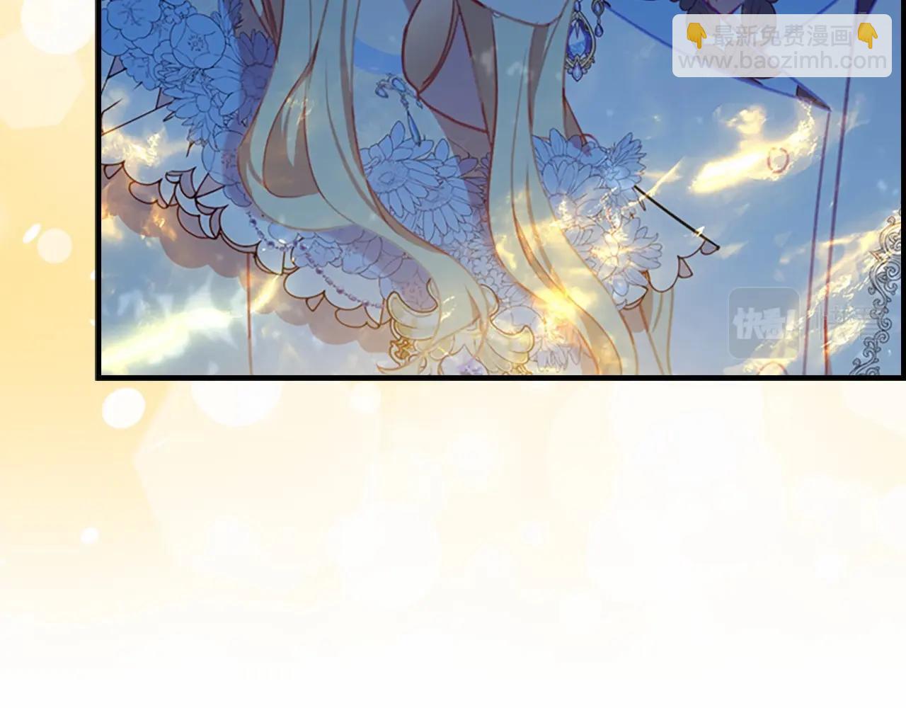 🍗奶萌魔力小公主 第84话 狼皮暴走 第36页