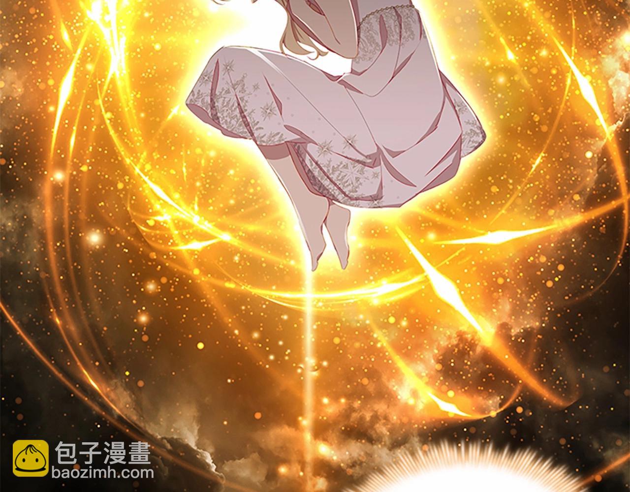 🍗奶萌魔力小公主 第84话 狼皮暴走 第4页