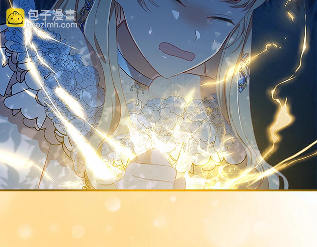 🍗奶萌魔力小公主 第84话 狼皮暴走 第42页