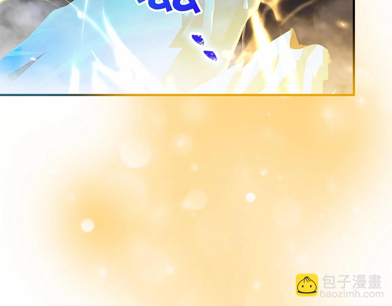 🍗奶萌魔力小公主 第84话 狼皮暴走 第44页