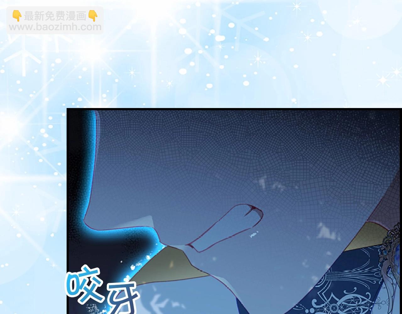 🍗奶萌魔力小公主 第84话 狼皮暴走 第48页