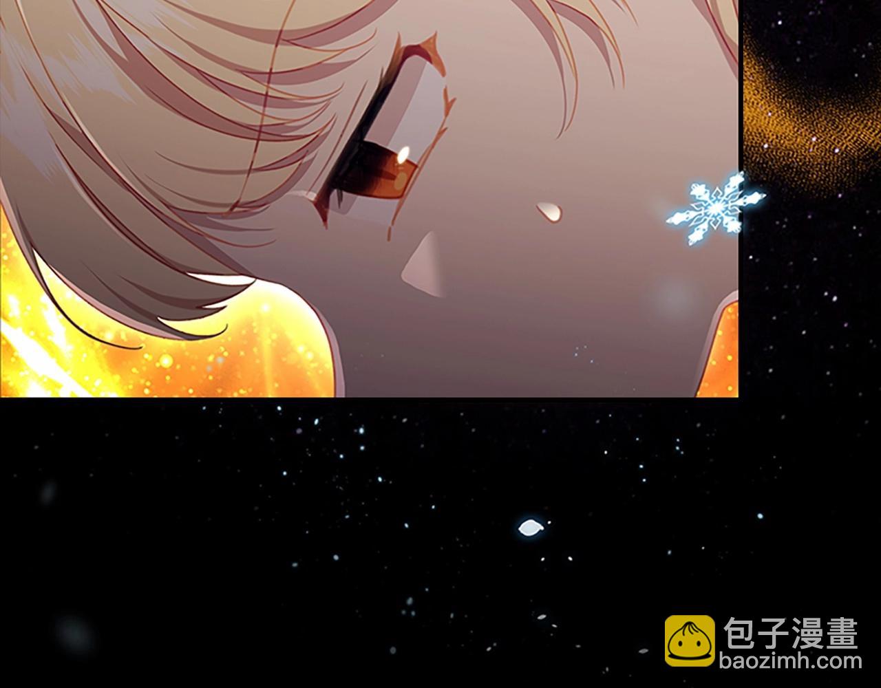 🍗奶萌魔力小公主 第84话 狼皮暴走 第9页