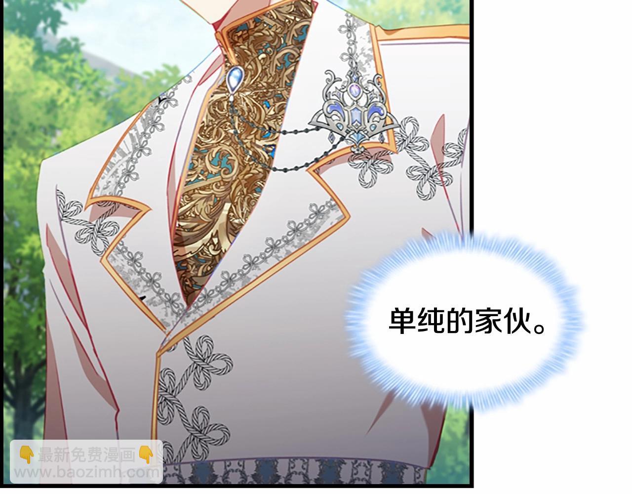 🍗奶萌魔力小公主 第2季完结 大法师必须跟我走！ 第14页