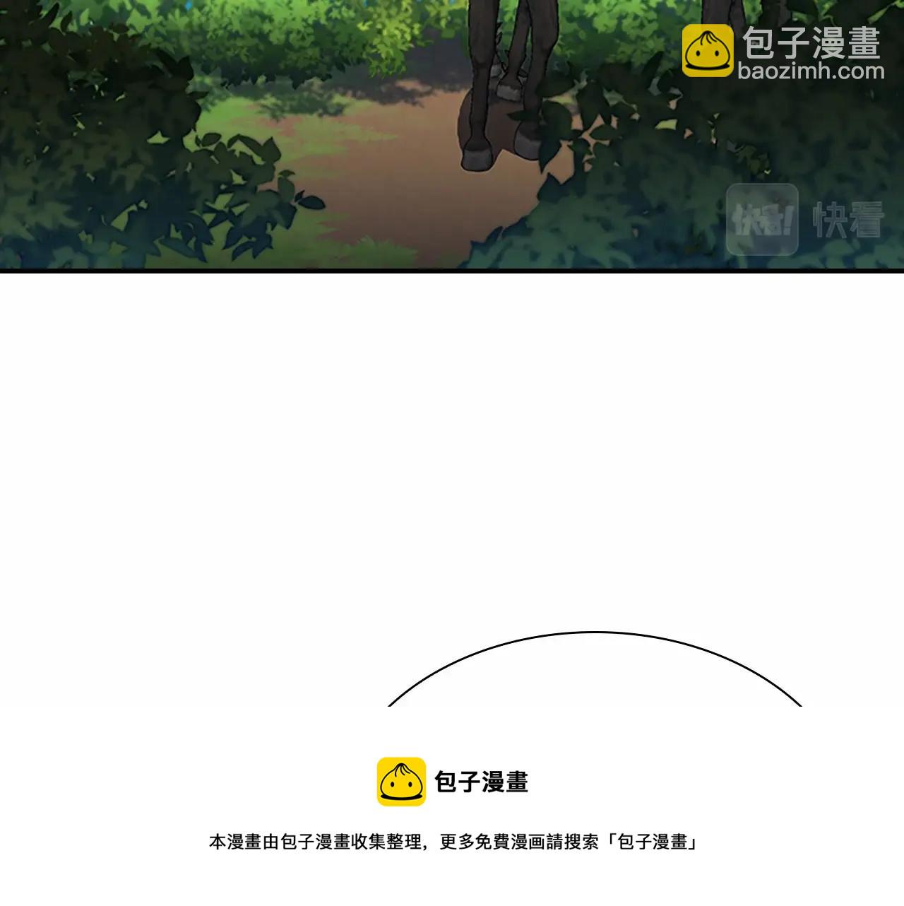 🍗奶萌魔力小公主 第2季完结 大法师必须跟我走！ 第25页