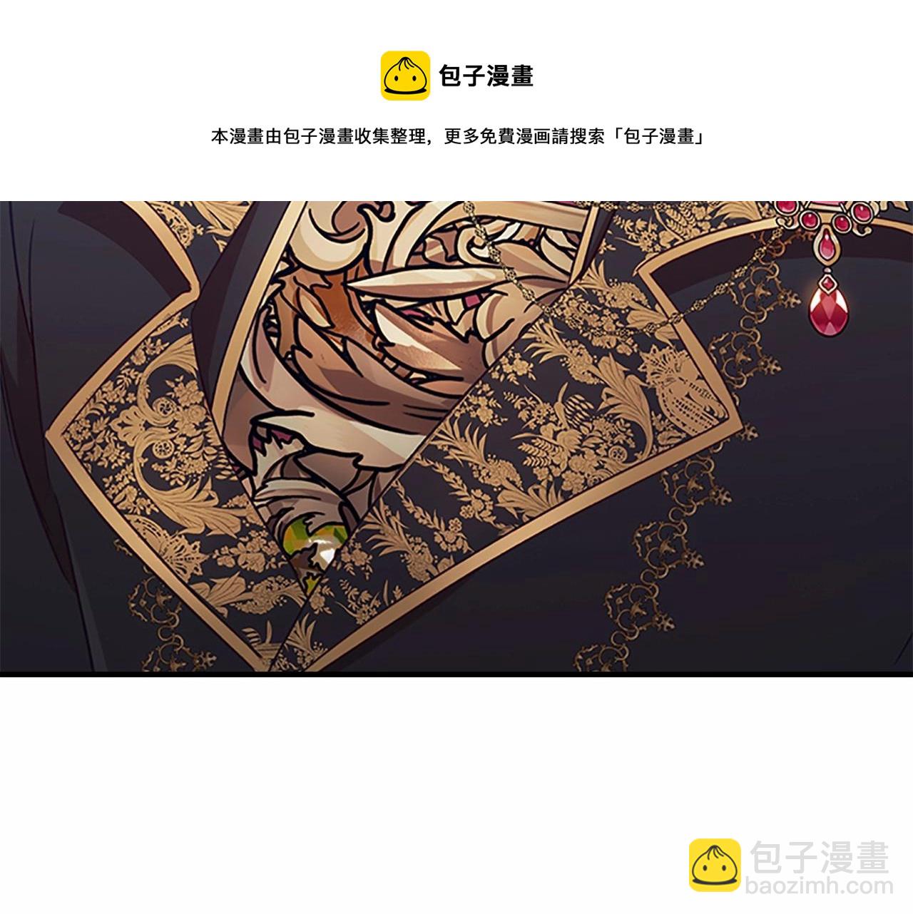 🍗奶萌魔力小公主 第2季完结 大法师必须跟我走！ 第45页