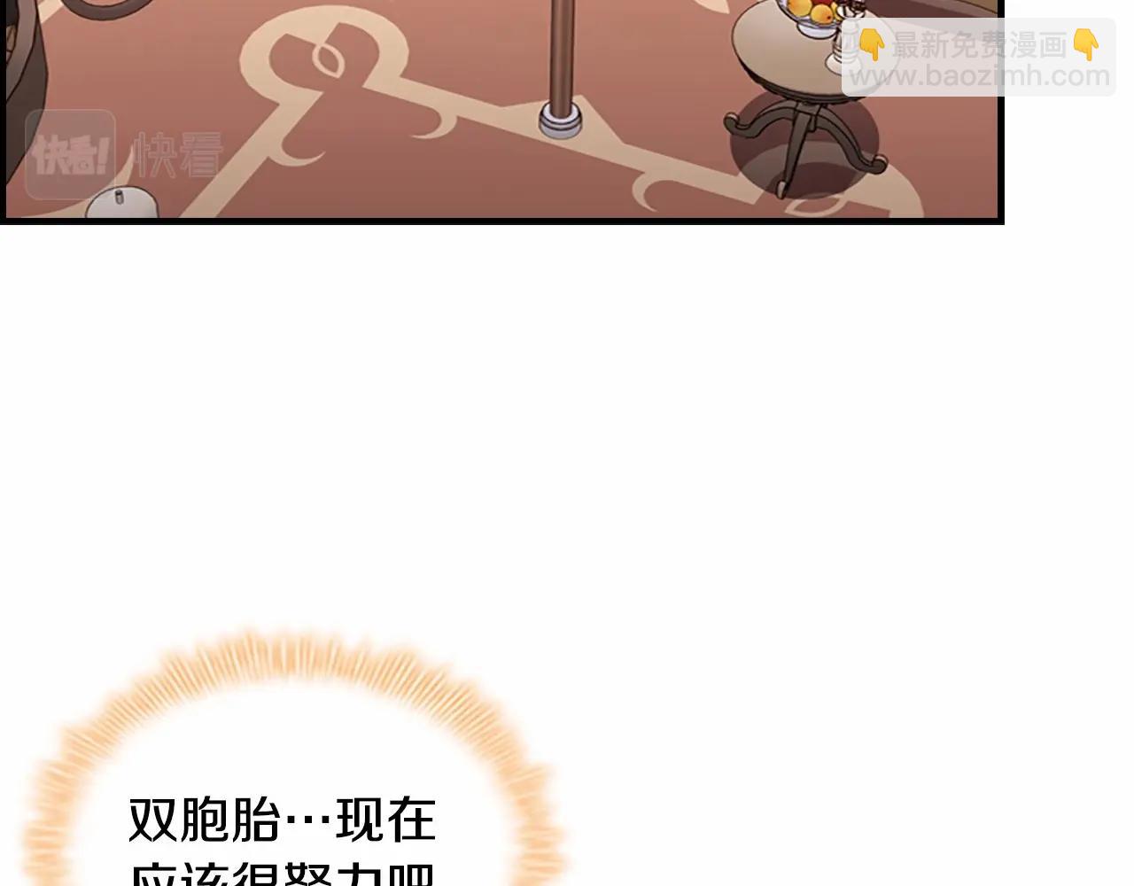 🍗奶萌魔力小公主 第2季完结 大法师必须跟我走！ 第48页