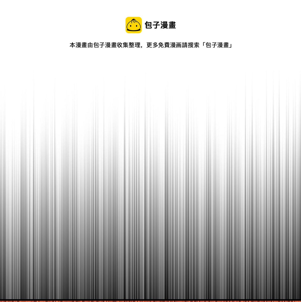 🍗奶萌魔力小公主 第3季·启 身份暴露了！ 第1页