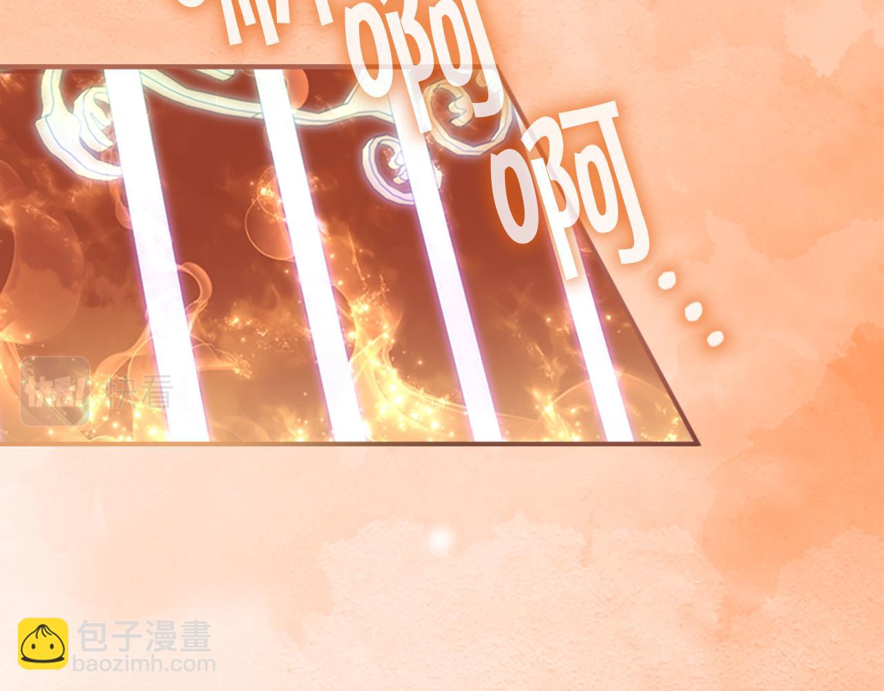 🍗奶萌魔力小公主 第3季·启 身份暴露了！ 第11页