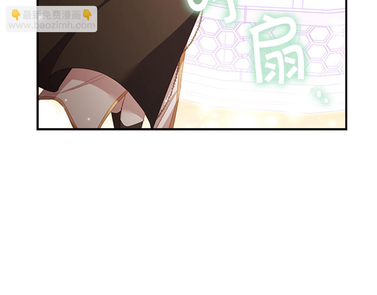🍗奶萌魔力小公主 第3季·启 身份暴露了！ 第20页