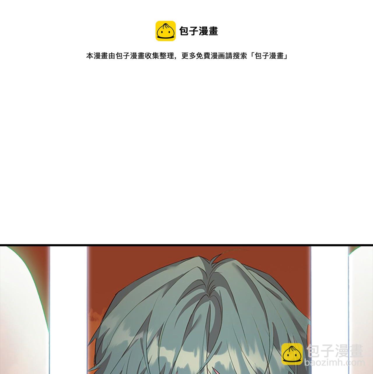 🍗奶萌魔力小公主 第3季·启 身份暴露了！ 第21页