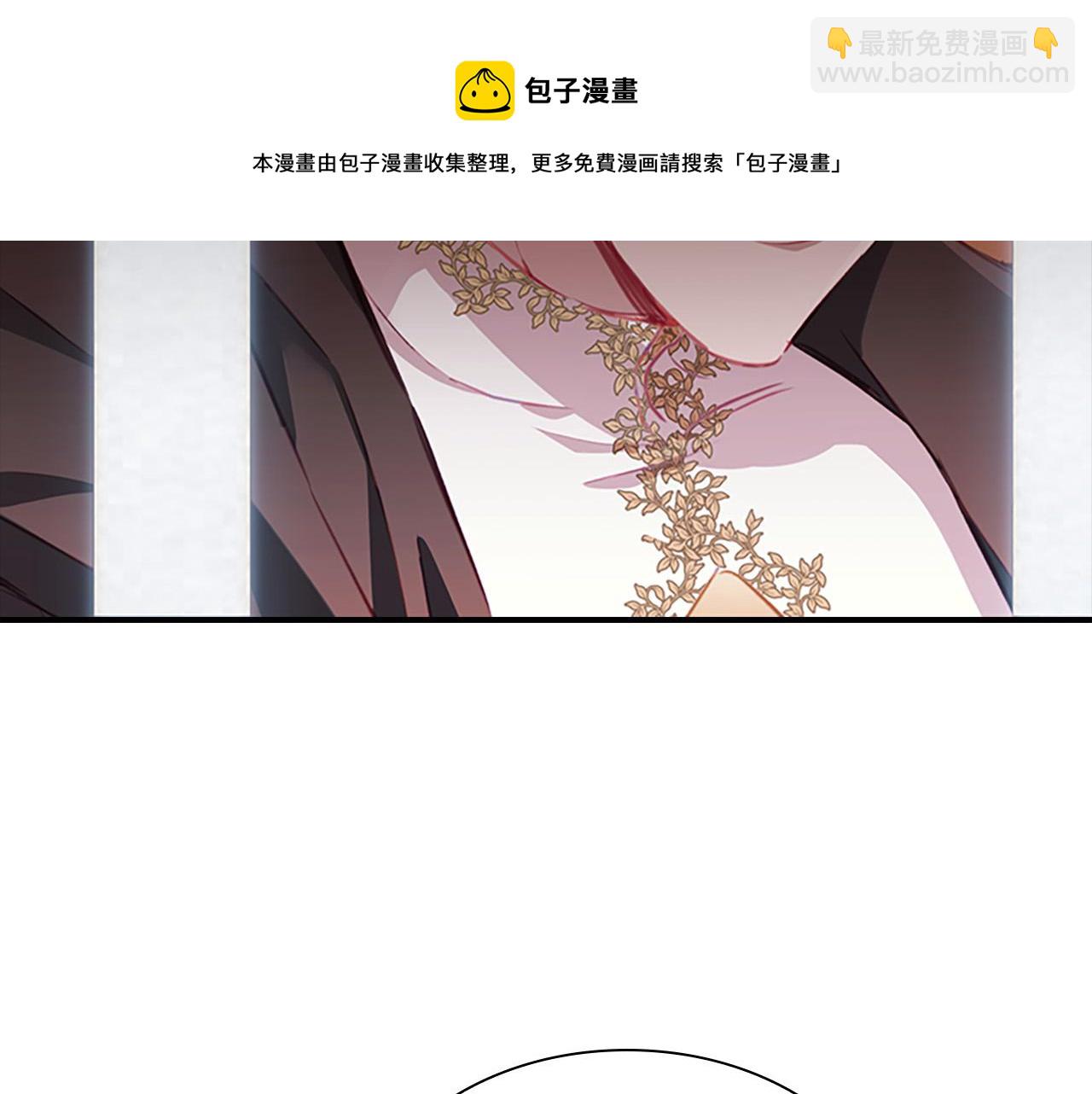 🍗奶萌魔力小公主 第3季·启 身份暴露了！ 第29页
