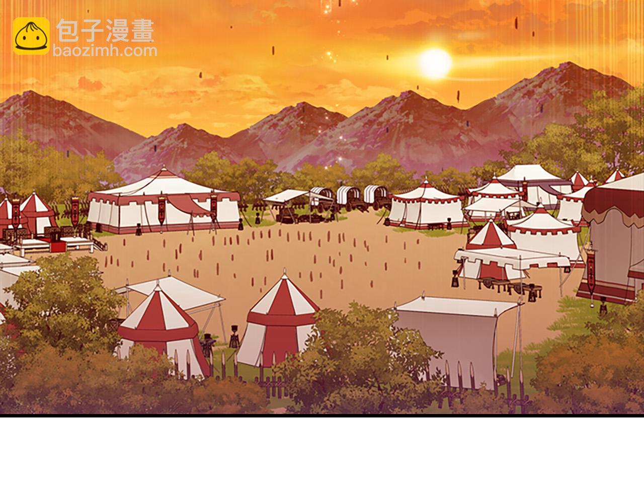 🍗奶萌魔力小公主 第3季·启 身份暴露了！ 第3页