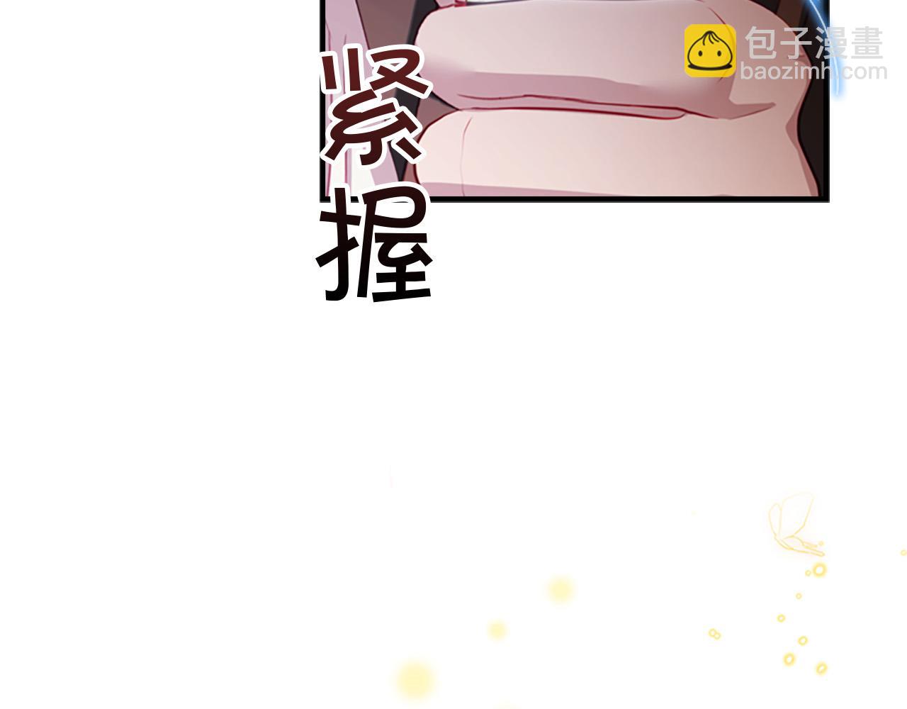 🍗奶萌魔力小公主 第3季·启 身份暴露了！ 第31页