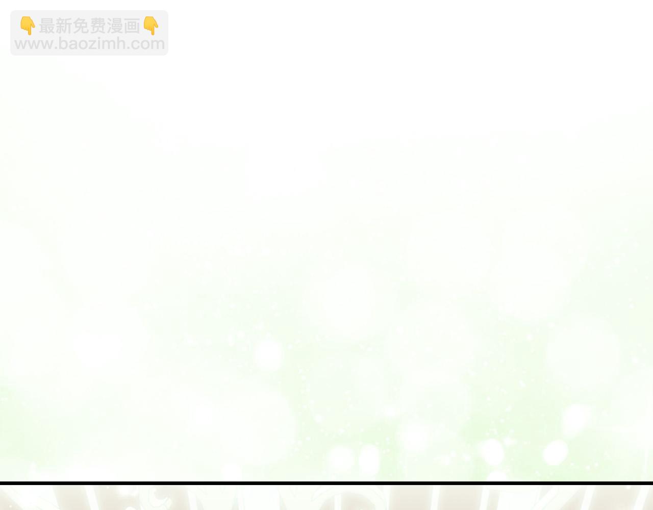 🍗奶萌魔力小公主 第3季·启 身份暴露了！ 第4页