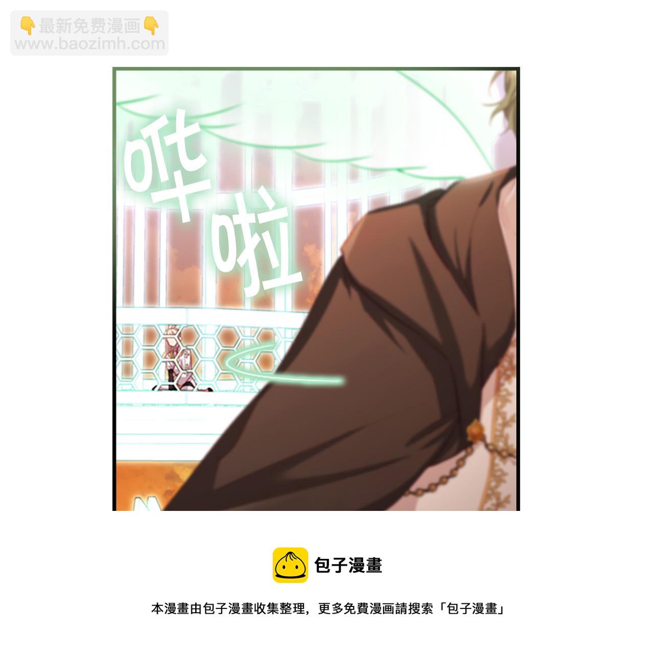 🍗奶萌魔力小公主 第3季·启 身份暴露了！ 第41页