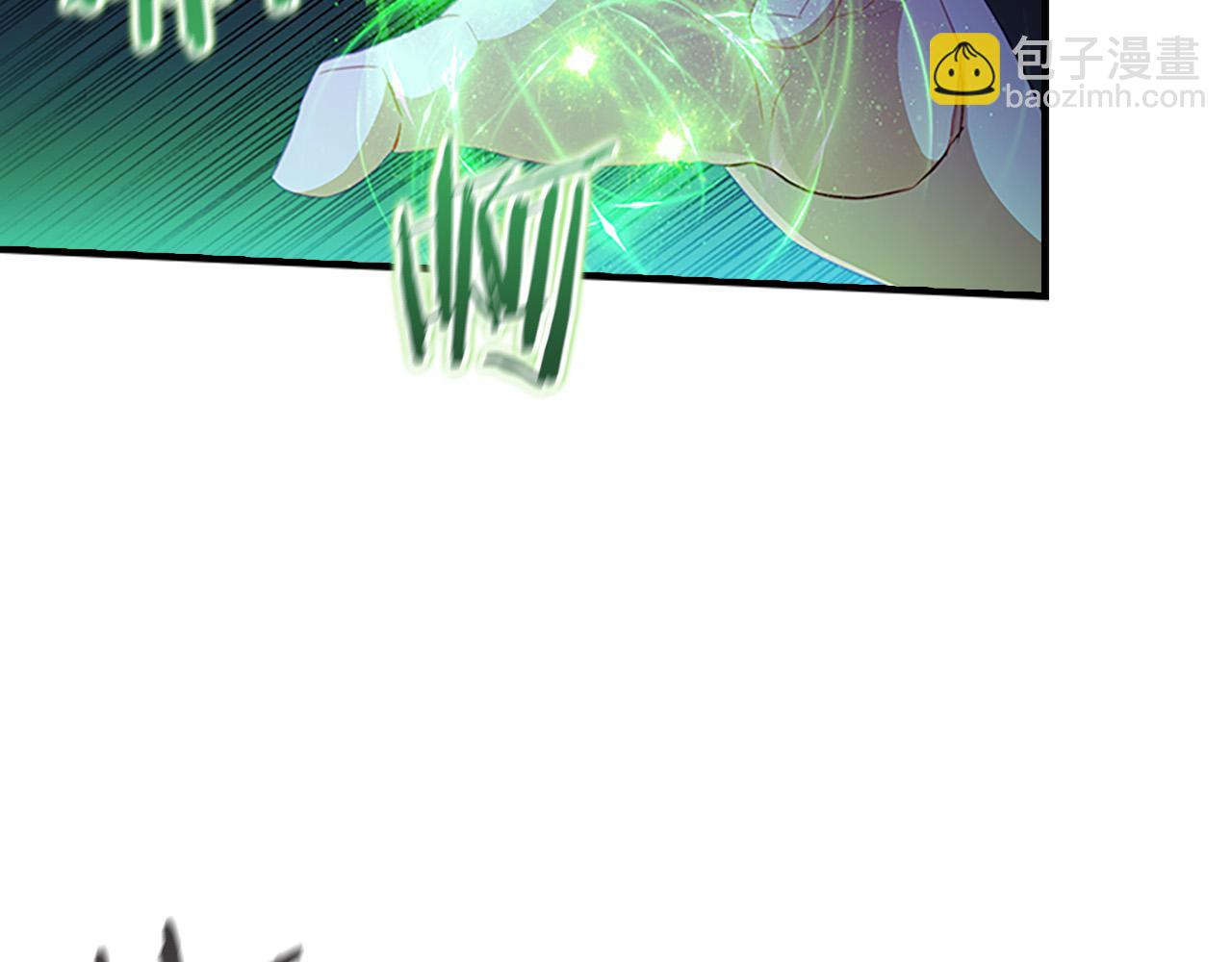 🍗奶萌魔力小公主 第89话 别抛下我 第15页