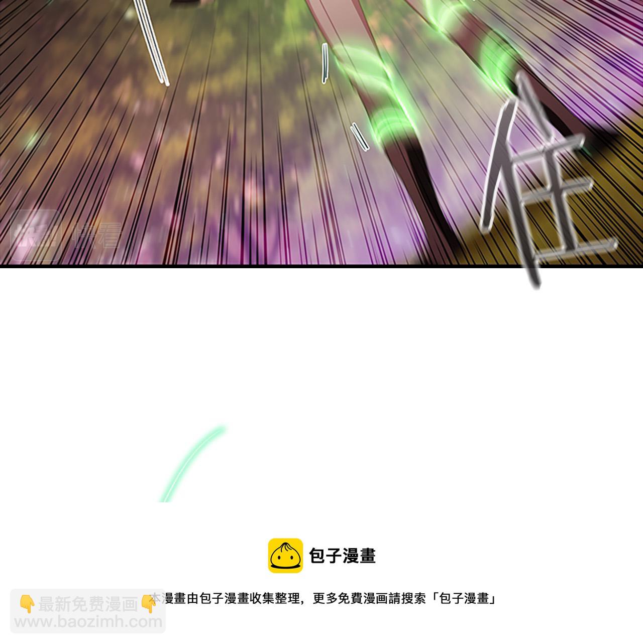 🍗奶萌魔力小公主 第89话 别抛下我 第17页