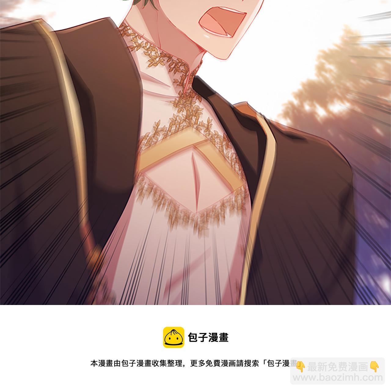 🍗奶萌魔力小公主 第89话 别抛下我 第21页
