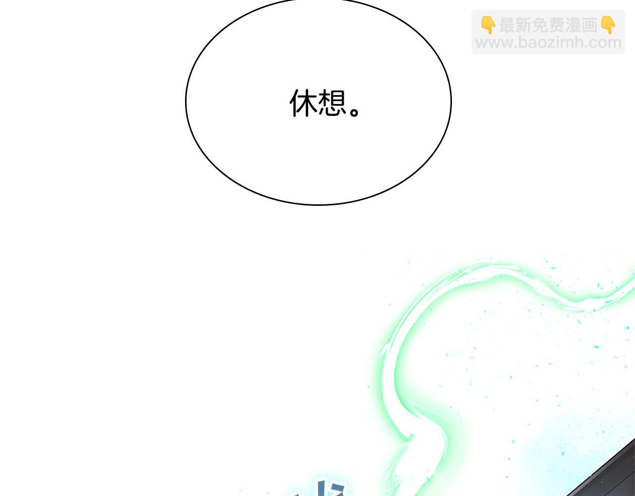 🍗奶萌魔力小公主 第89话 别抛下我 第23页