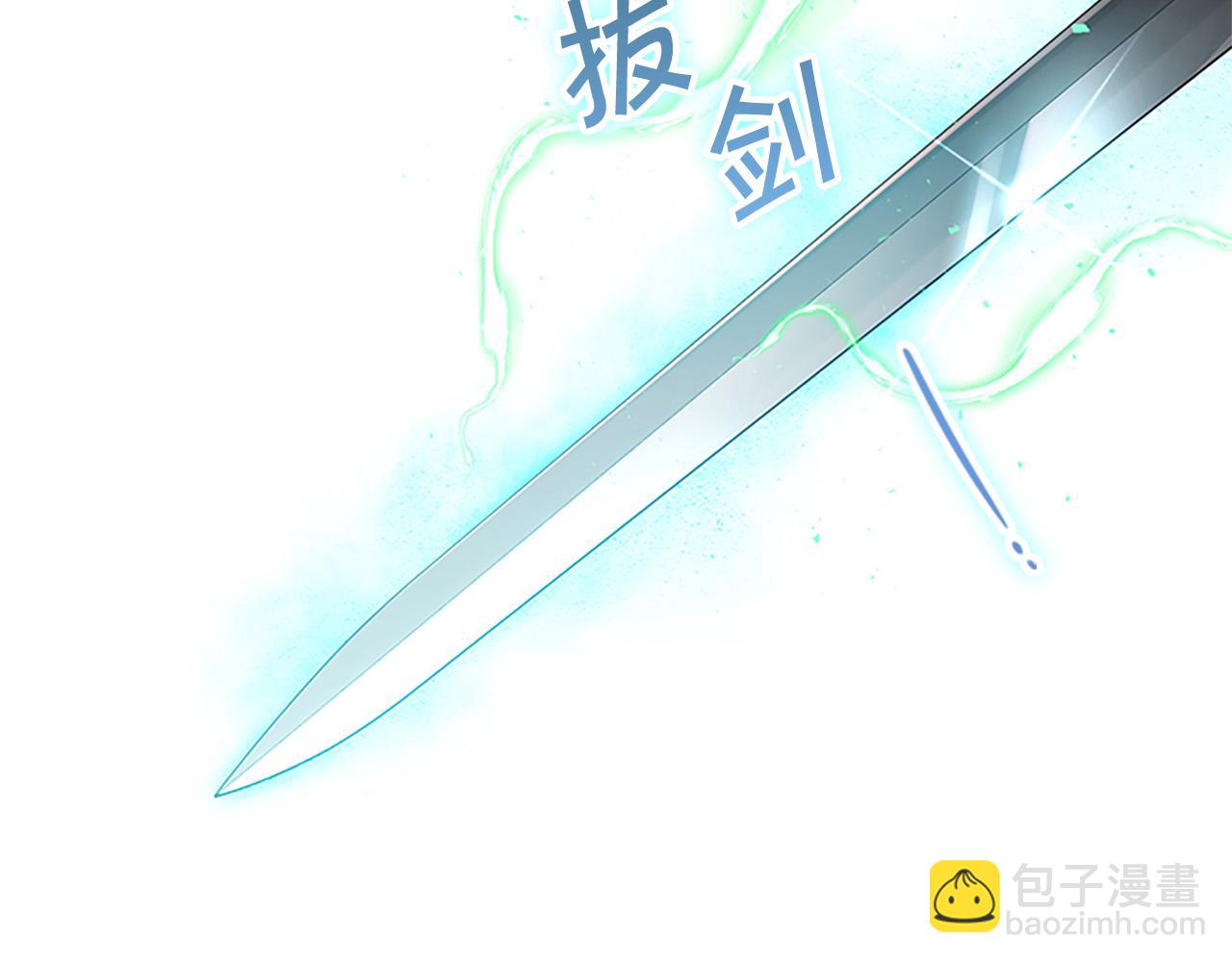 🍗奶萌魔力小公主 第89话 别抛下我 第24页
