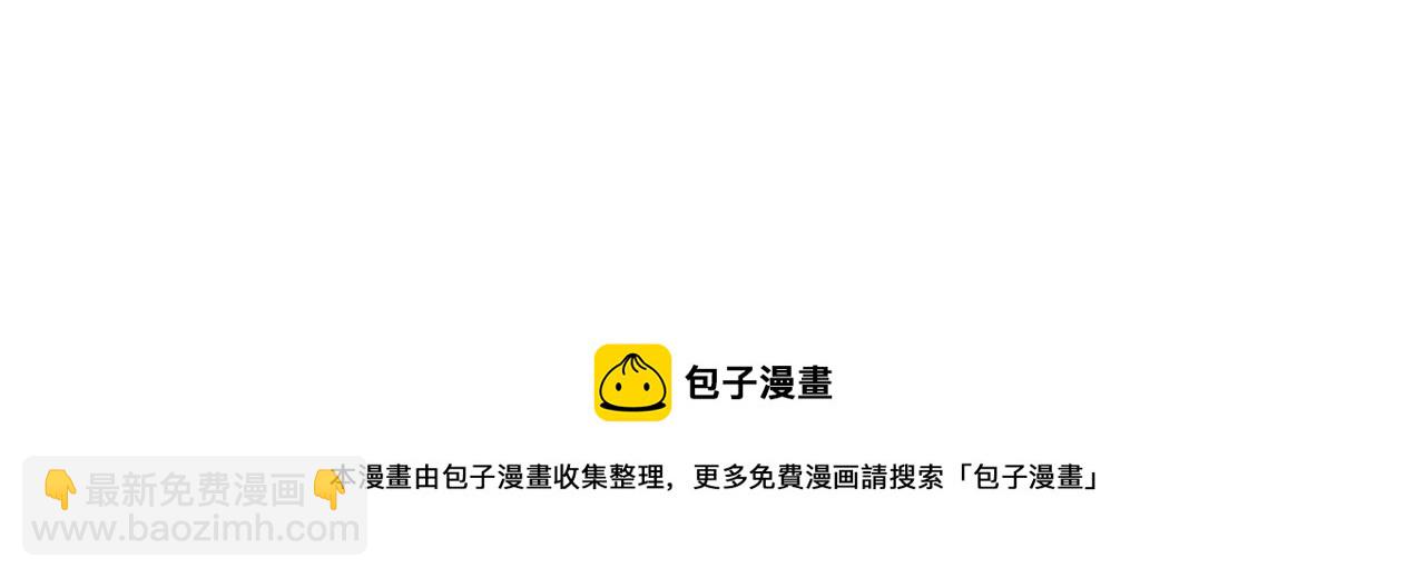 🍗奶萌魔力小公主 第89话 别抛下我 第25页